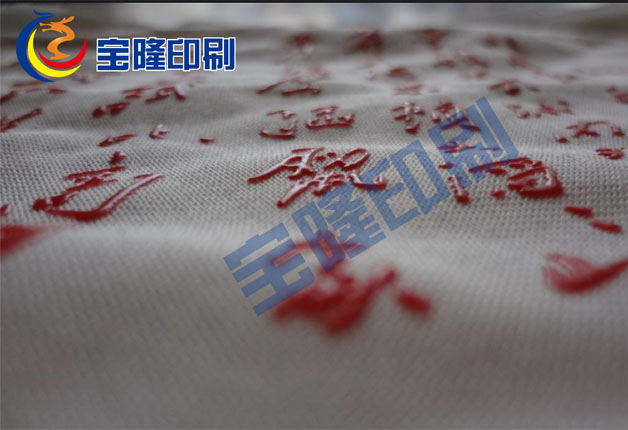 絲網(wǎng)印刷設(shè)備