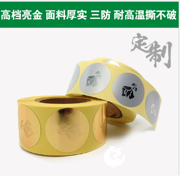 巧除不干膠標(biāo)簽的方法